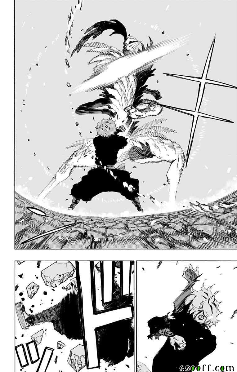 《地狱乐》漫画最新章节第67话免费下拉式在线观看章节第【4】张图片