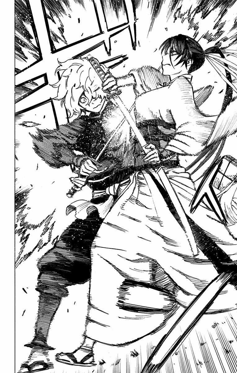 《地狱乐》漫画最新章节第4话免费下拉式在线观看章节第【14】张图片