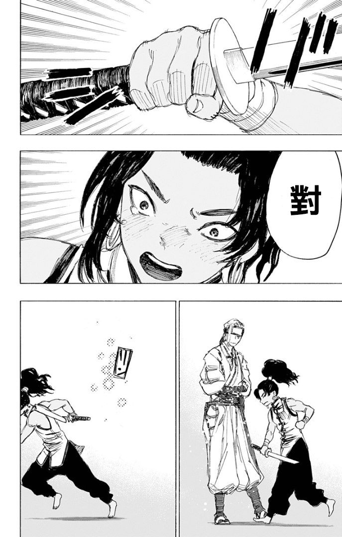 《地狱乐》漫画最新章节第84话免费下拉式在线观看章节第【16】张图片