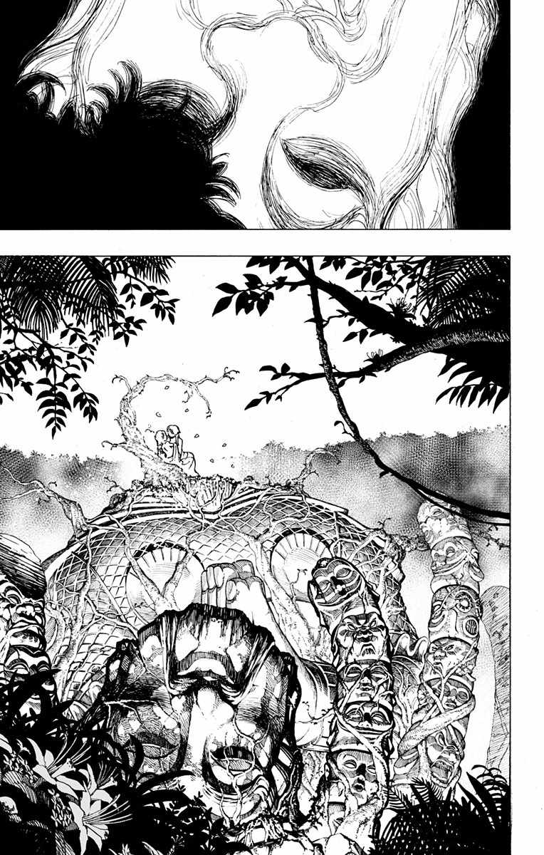 《地狱乐》漫画最新章节第16话免费下拉式在线观看章节第【10】张图片