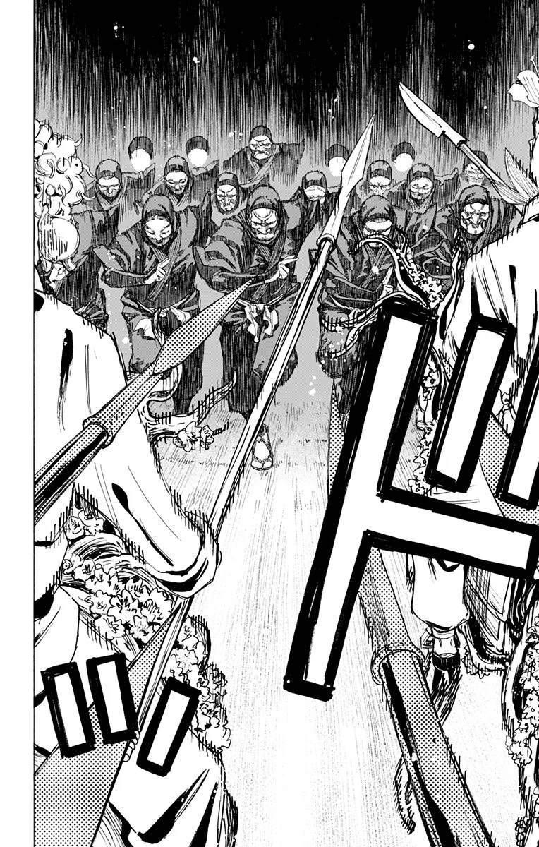 《地狱乐》漫画最新章节第88话免费下拉式在线观看章节第【6】张图片