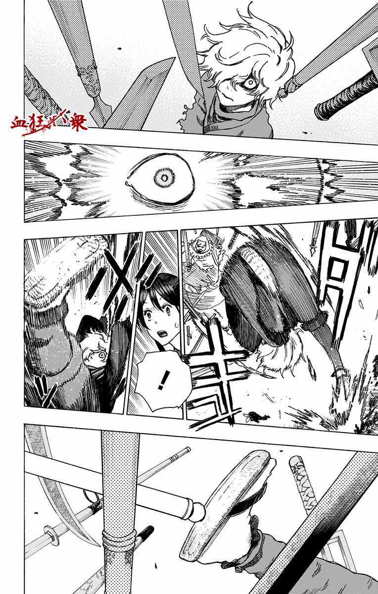 《地狱乐》漫画最新章节第3话免费下拉式在线观看章节第【18】张图片