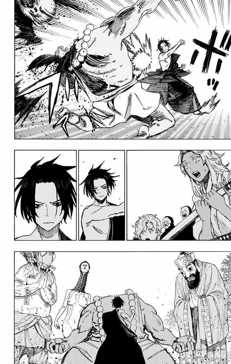 《地狱乐》漫画最新章节第57话免费下拉式在线观看章节第【8】张图片