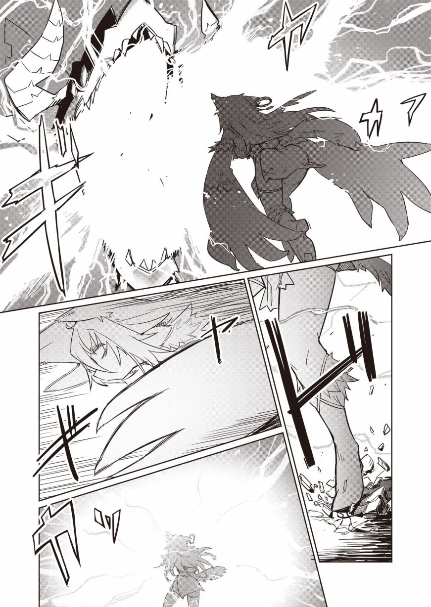 《仁科的责编冒险记》漫画最新章节第4话免费下拉式在线观看章节第【18】张图片