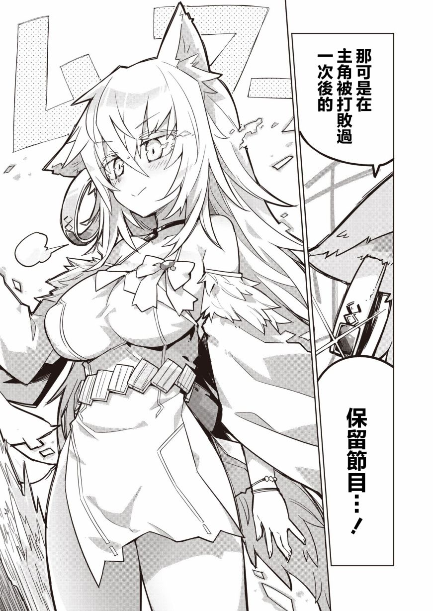 《仁科的责编冒险记》漫画最新章节第4话免费下拉式在线观看章节第【11】张图片