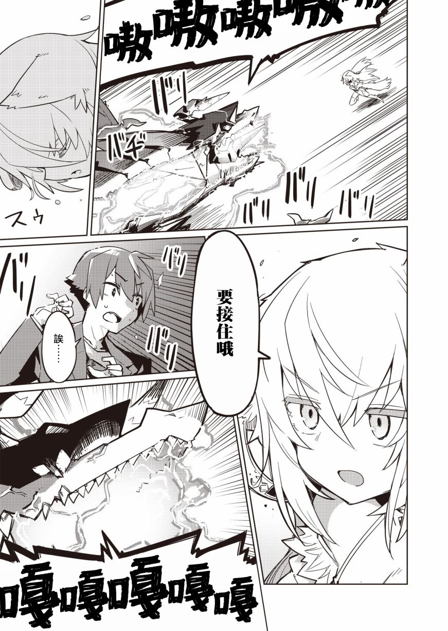 《仁科的责编冒险记》漫画最新章节第4话免费下拉式在线观看章节第【17】张图片
