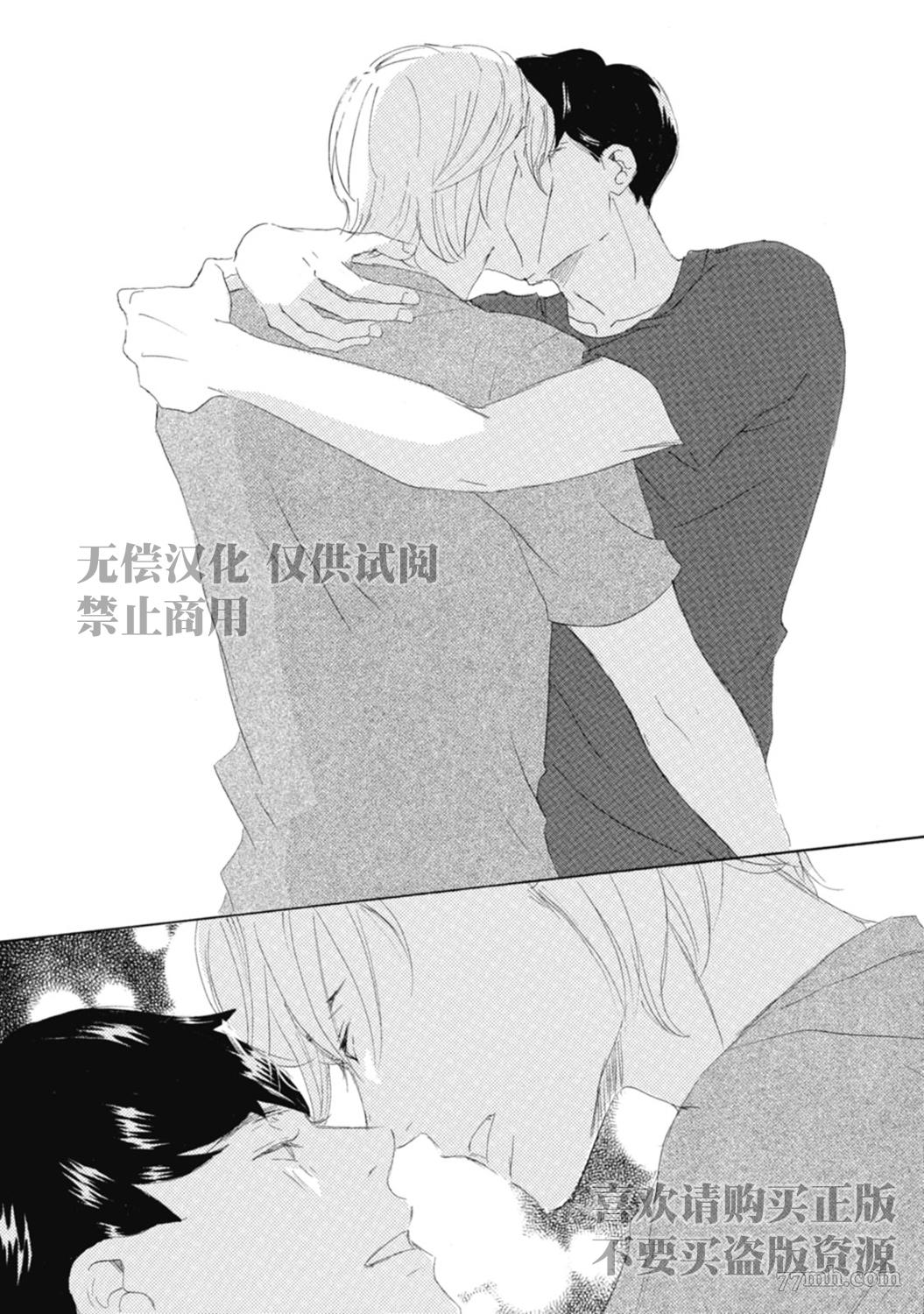 《京极家系列》漫画最新章节初夜-4免费下拉式在线观看章节第【27】张图片