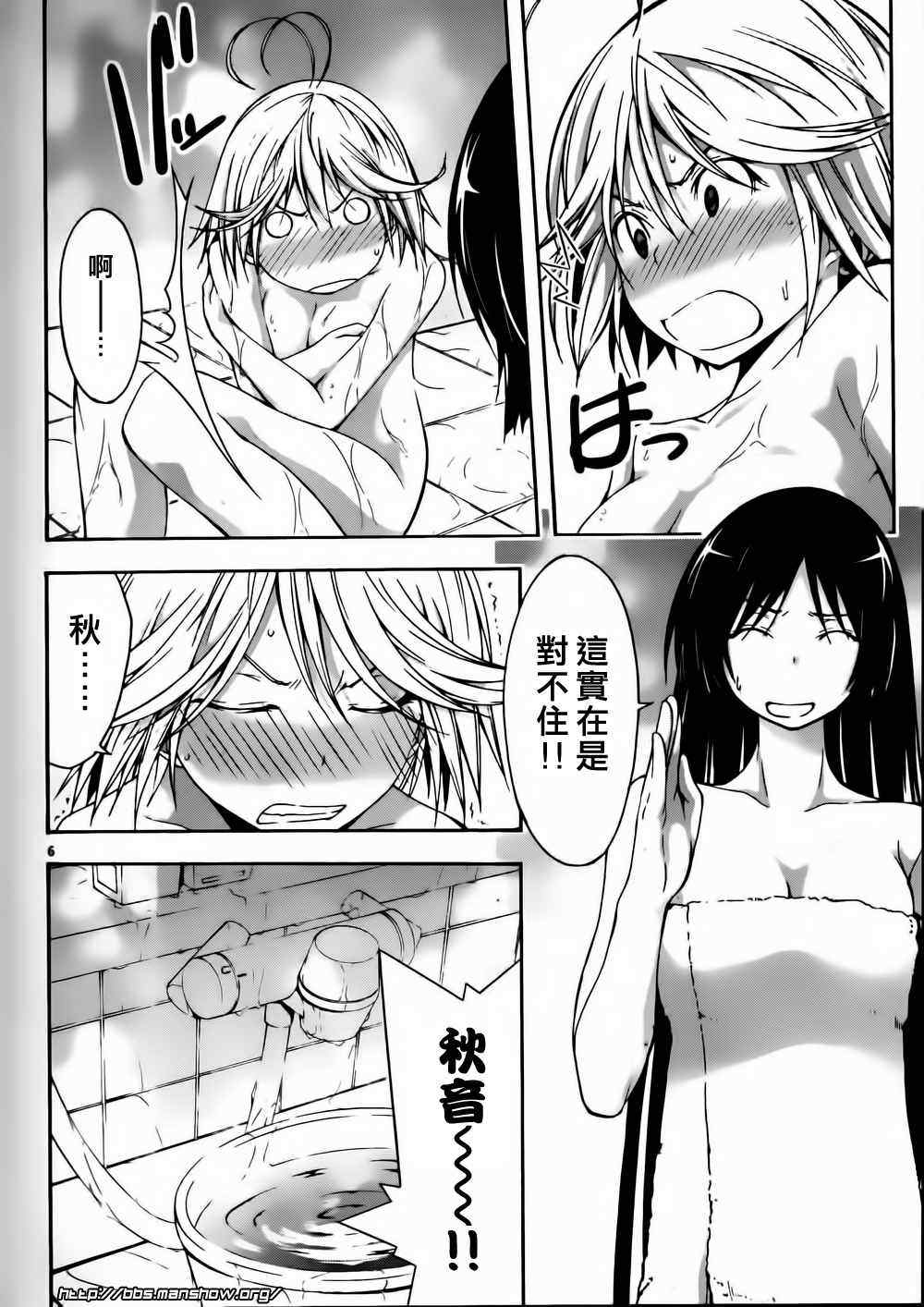 《恶役大小姐要嫁给庶民！！》漫画最新章节七人魔法使 SP01免费下拉式在线观看章节第【2】张图片