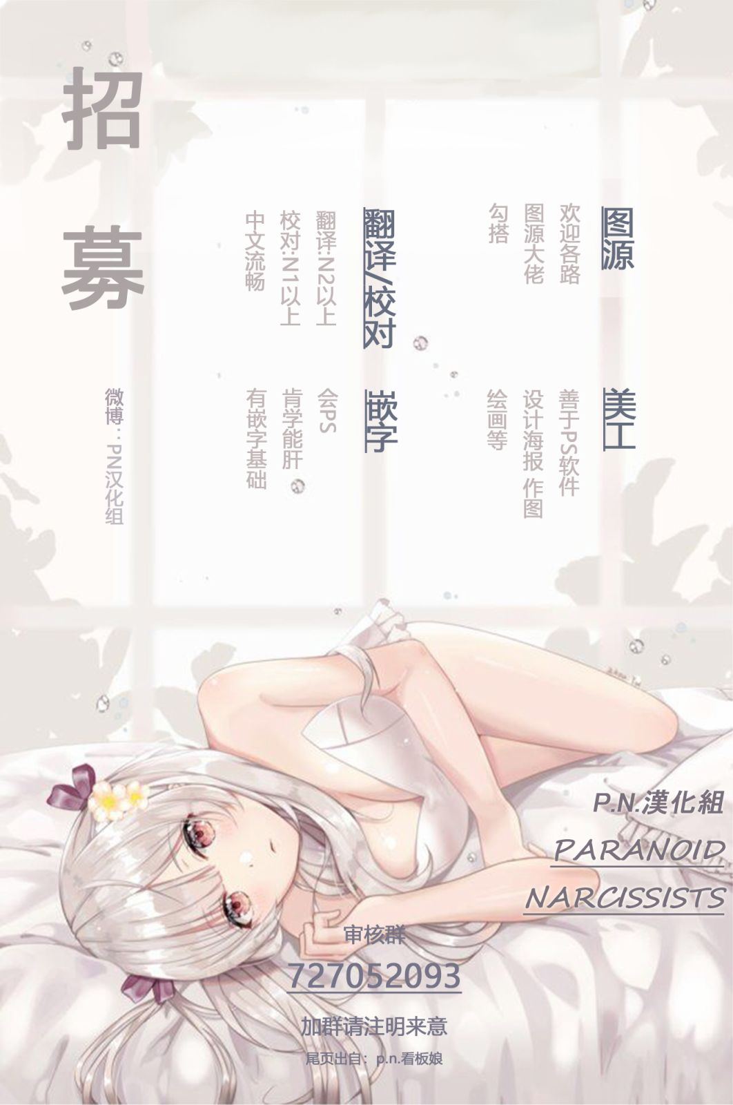 《恶役大小姐要嫁给庶民！！》漫画最新章节第13.2话免费下拉式在线观看章节第【7】张图片