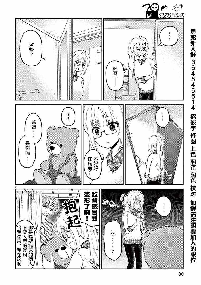 《品酒要在成为夫妻之后》漫画最新章节第36话免费下拉式在线观看章节第【13】张图片