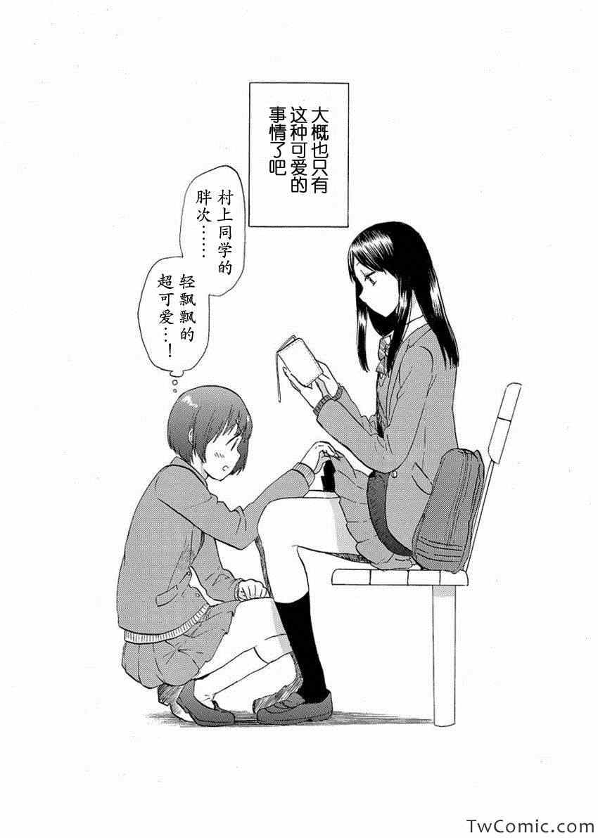 《时光沙漏》漫画最新章节第1话免费下拉式在线观看章节第【3】张图片