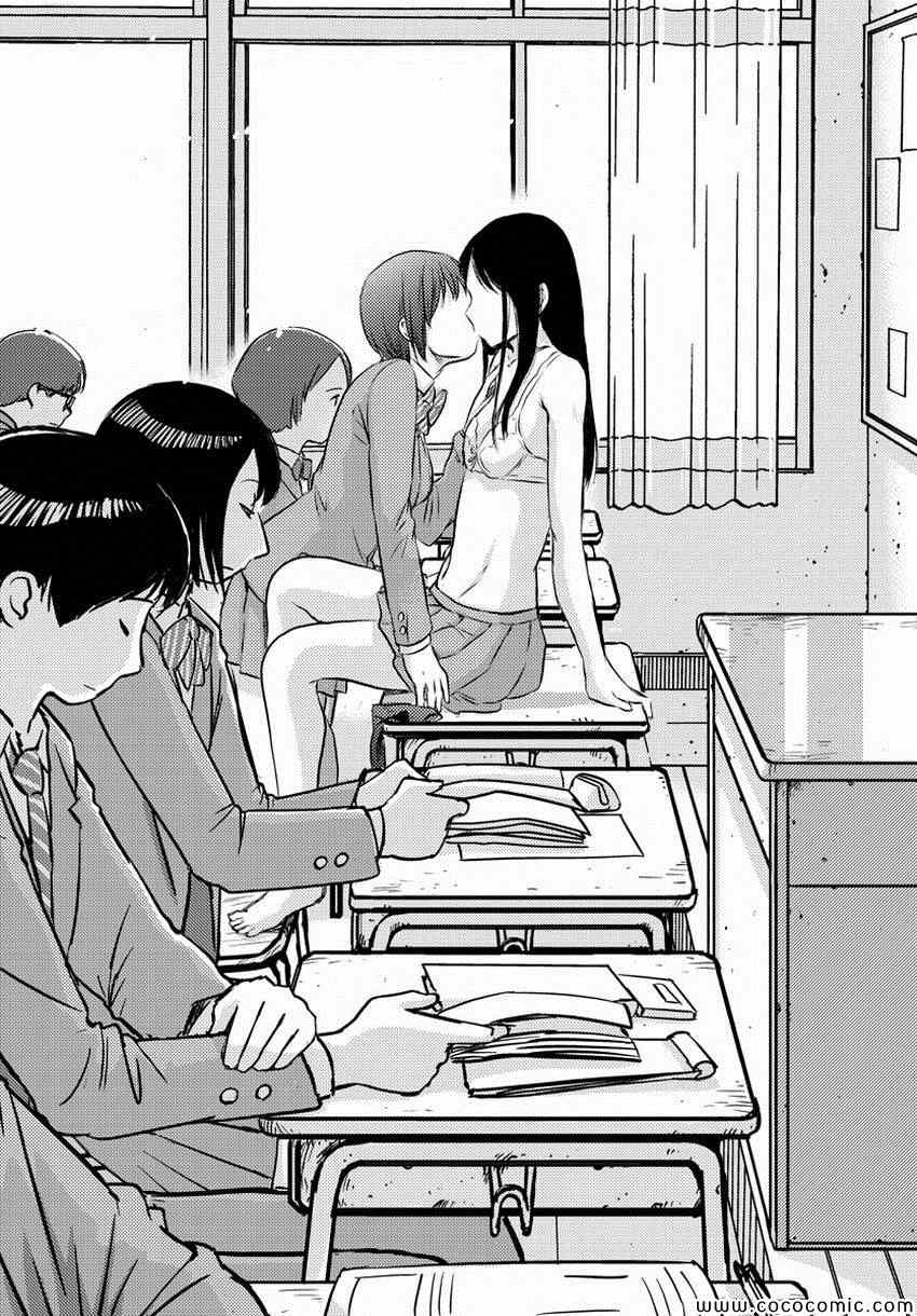 《时光沙漏》漫画最新章节第6话免费下拉式在线观看章节第【24】张图片