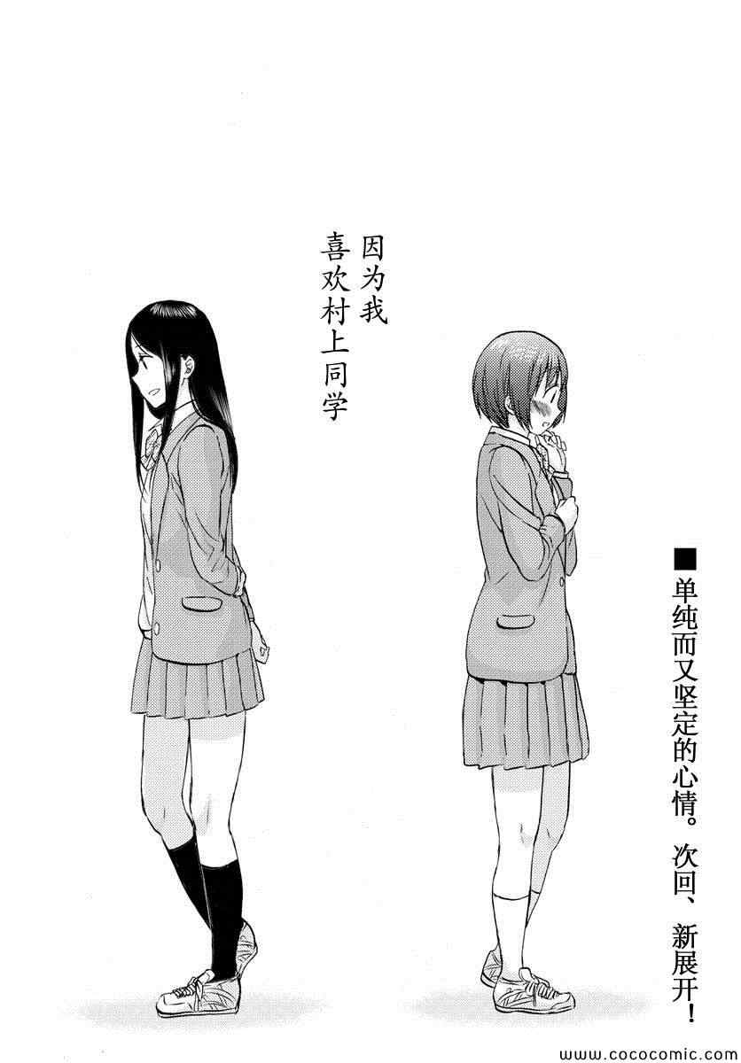 《时光沙漏》漫画最新章节第7话免费下拉式在线观看章节第【25】张图片