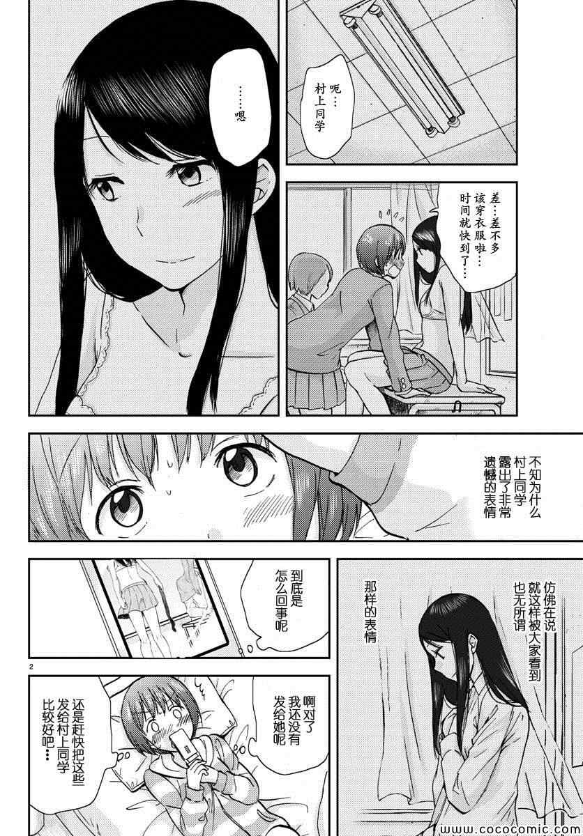 《时光沙漏》漫画最新章节第7话免费下拉式在线观看章节第【3】张图片