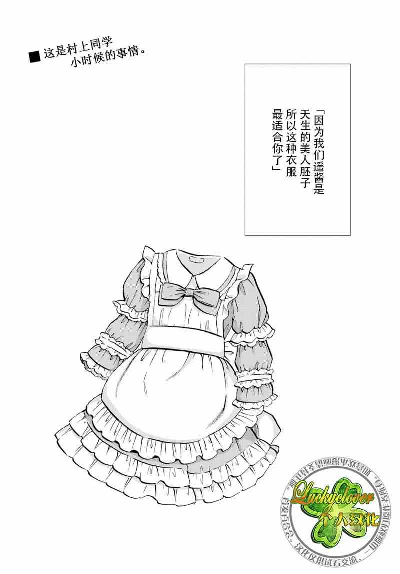 《时光沙漏》漫画最新章节第17话免费下拉式在线观看章节第【2】张图片