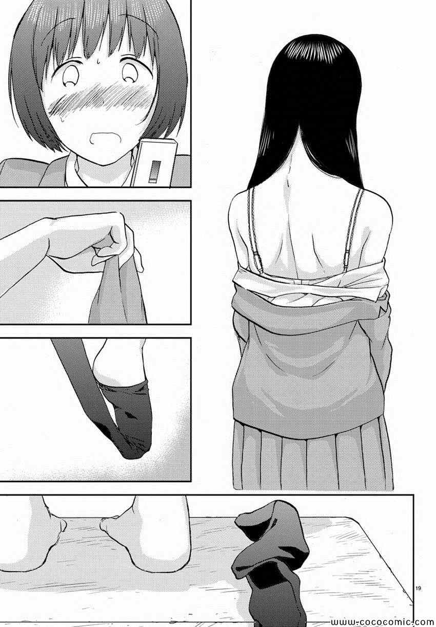 《时光沙漏》漫画最新章节第6话免费下拉式在线观看章节第【20】张图片