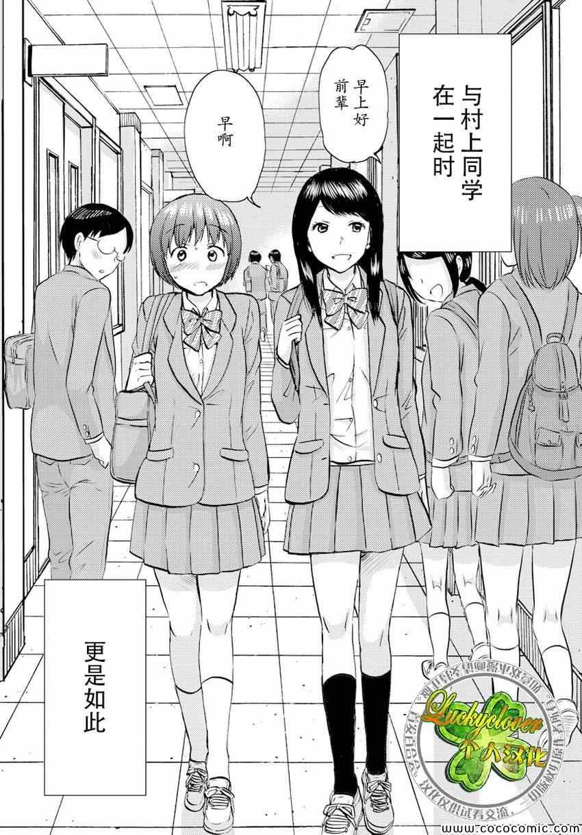 《时光沙漏》漫画最新章节第6话免费下拉式在线观看章节第【3】张图片