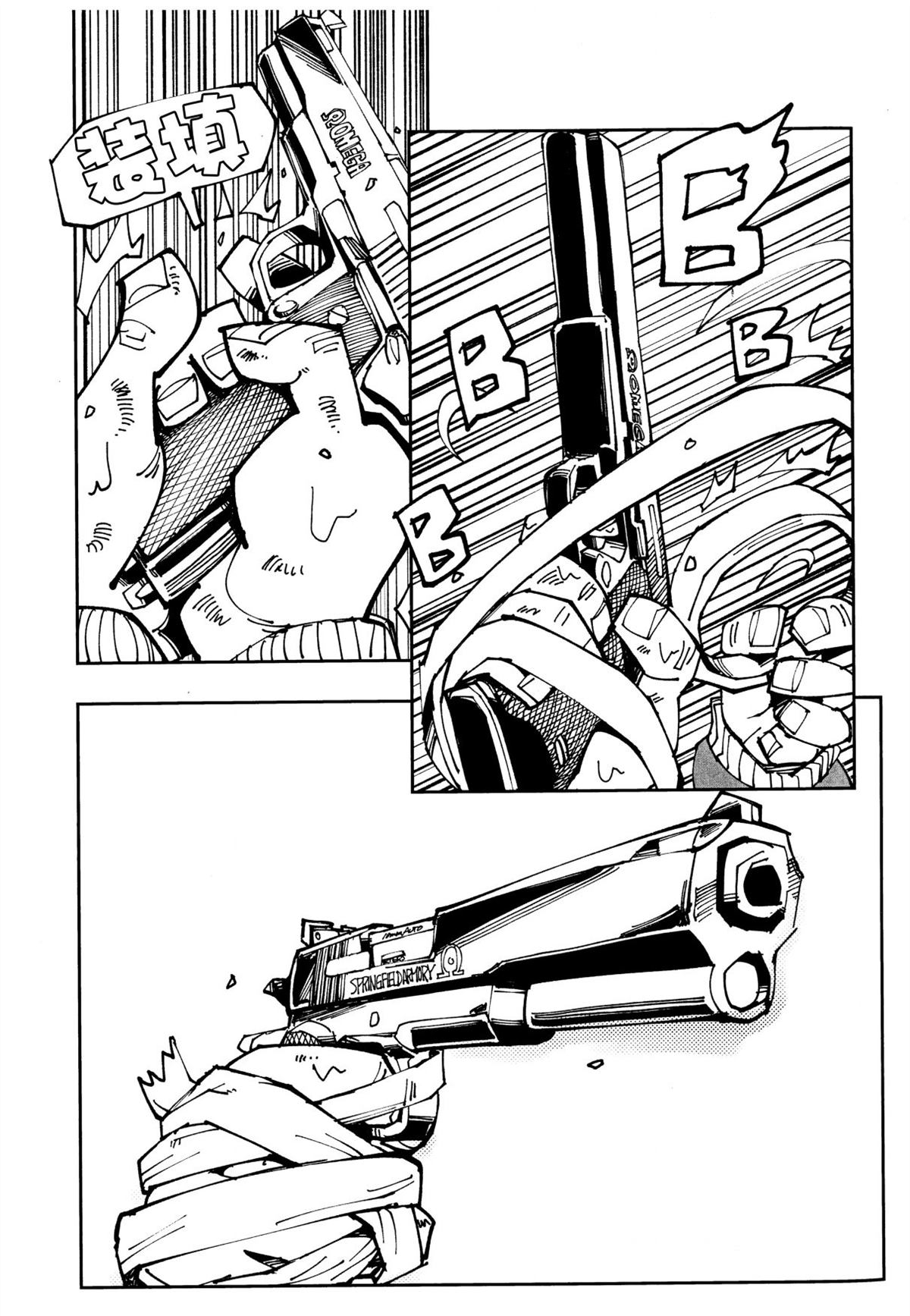 《半径三米的好运》漫画最新章节第1话免费下拉式在线观看章节第【10】张图片