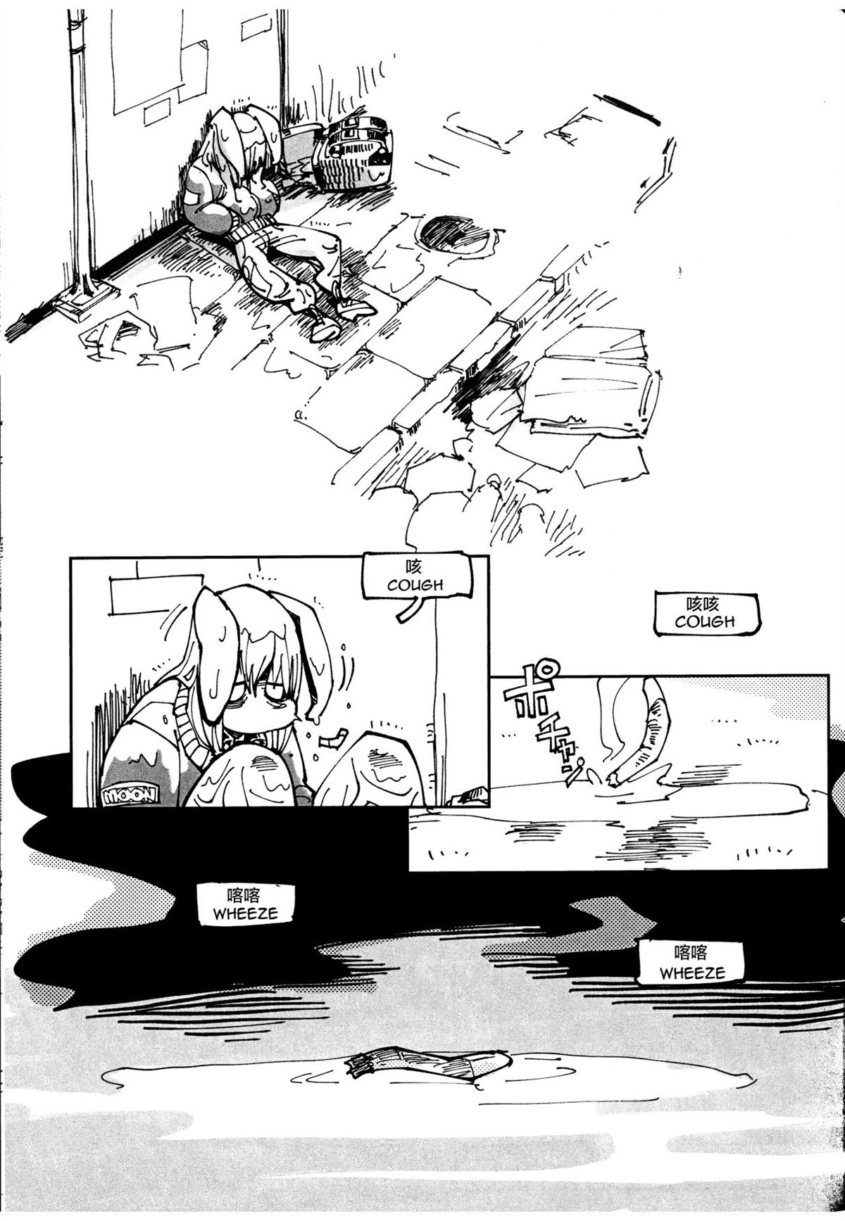 《半径三米的好运》漫画最新章节第1话免费下拉式在线观看章节第【16】张图片