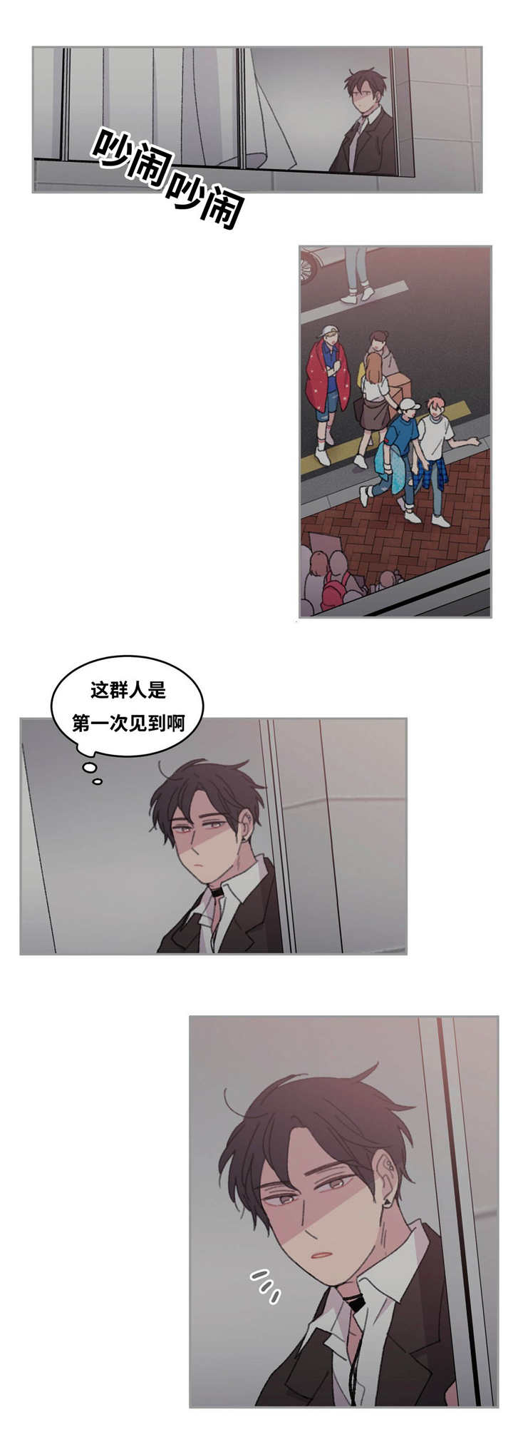 《来之不易》漫画最新章节第38话免费下拉式在线观看章节第【3】张图片