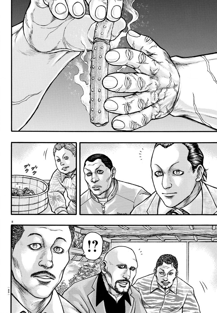 《刃牙外传疵面》漫画最新章节ExtraBlow：帝王蟹免费下拉式在线观看章节第【8】张图片