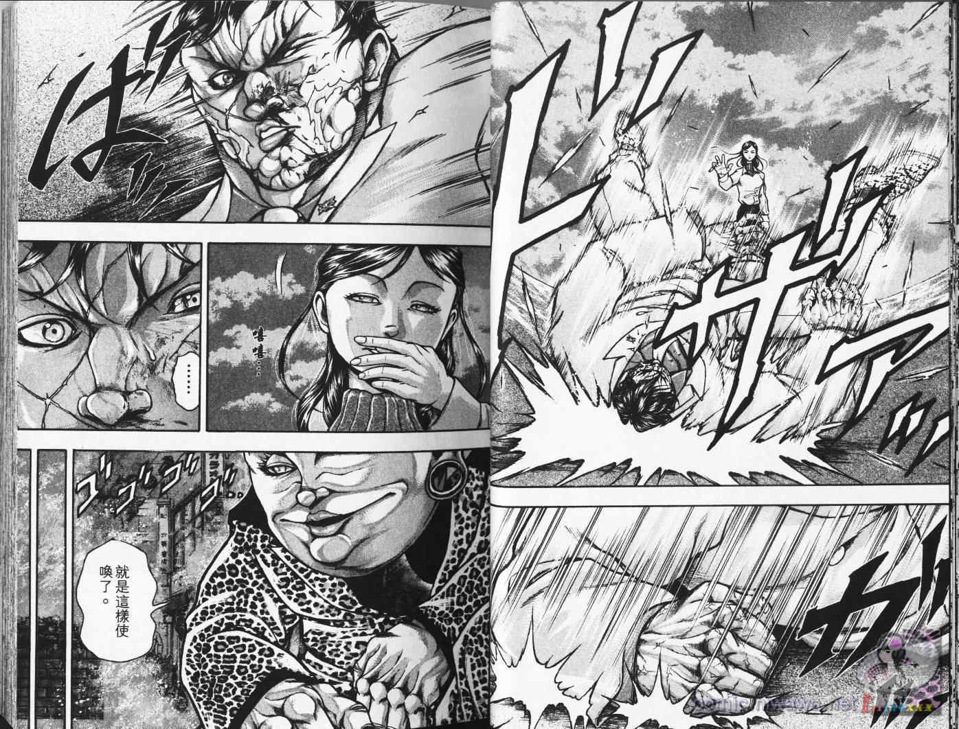 《刃牙外传疵面》漫画最新章节第4卷免费下拉式在线观看章节第【24】张图片