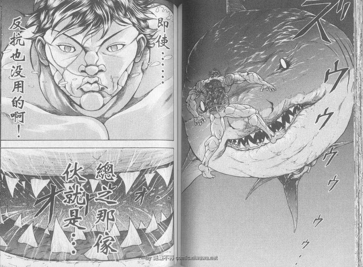 《刃牙外传疵面》漫画最新章节第2卷免费下拉式在线观看章节第【60】张图片