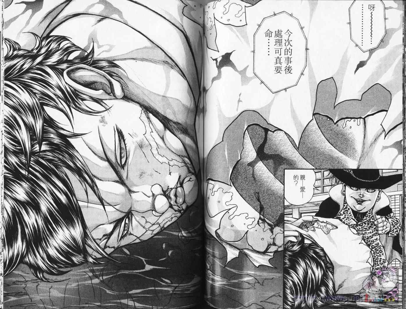 《刃牙外传疵面》漫画最新章节第4卷免费下拉式在线观看章节第【72】张图片