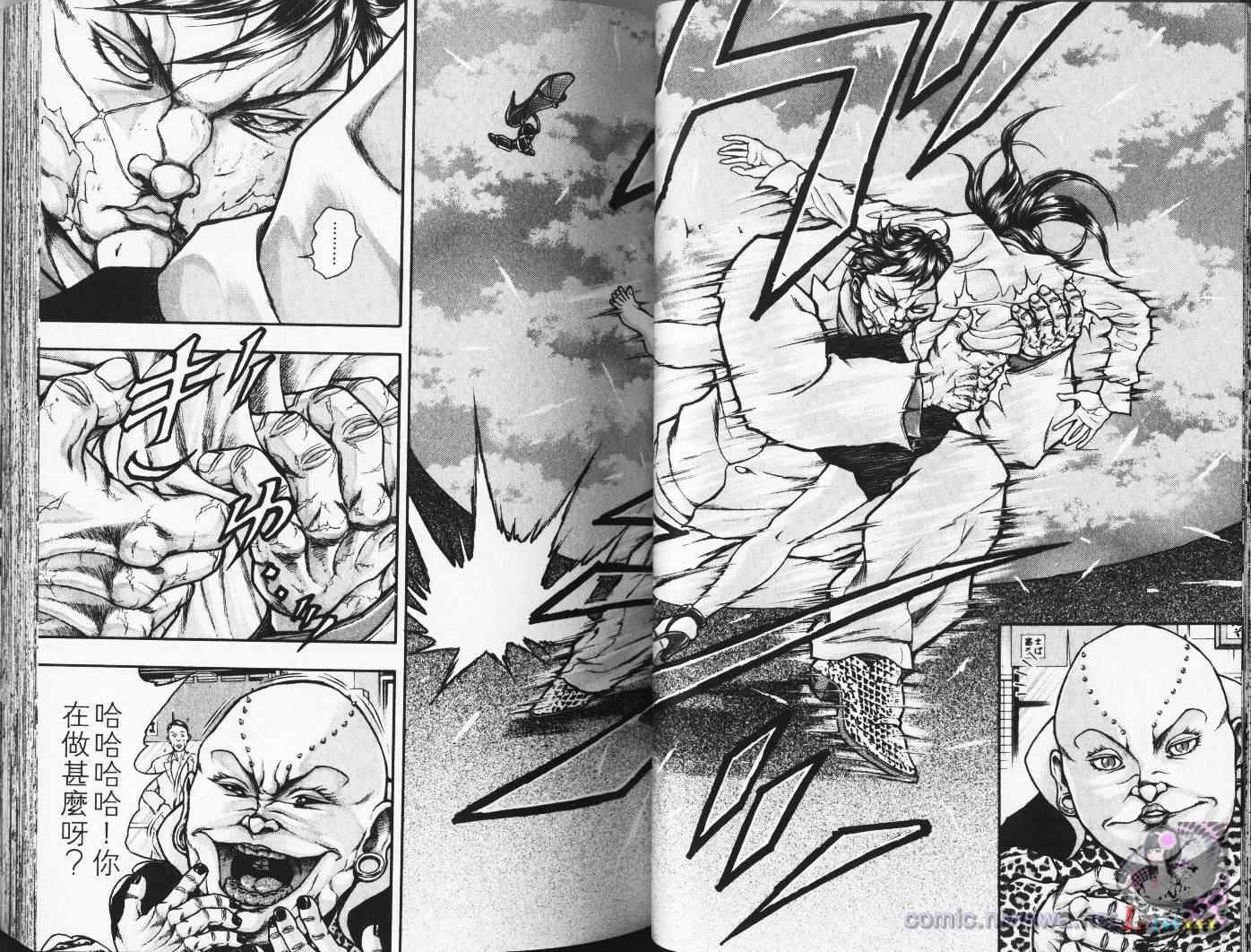 《刃牙外传疵面》漫画最新章节第4卷免费下拉式在线观看章节第【41】张图片