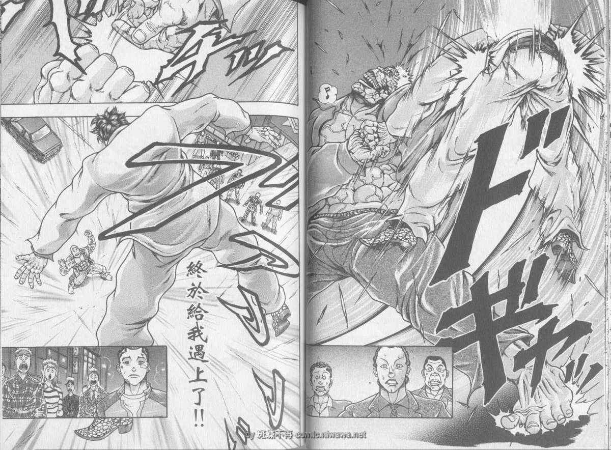 《刃牙外传疵面》漫画最新章节第2卷免费下拉式在线观看章节第【22】张图片