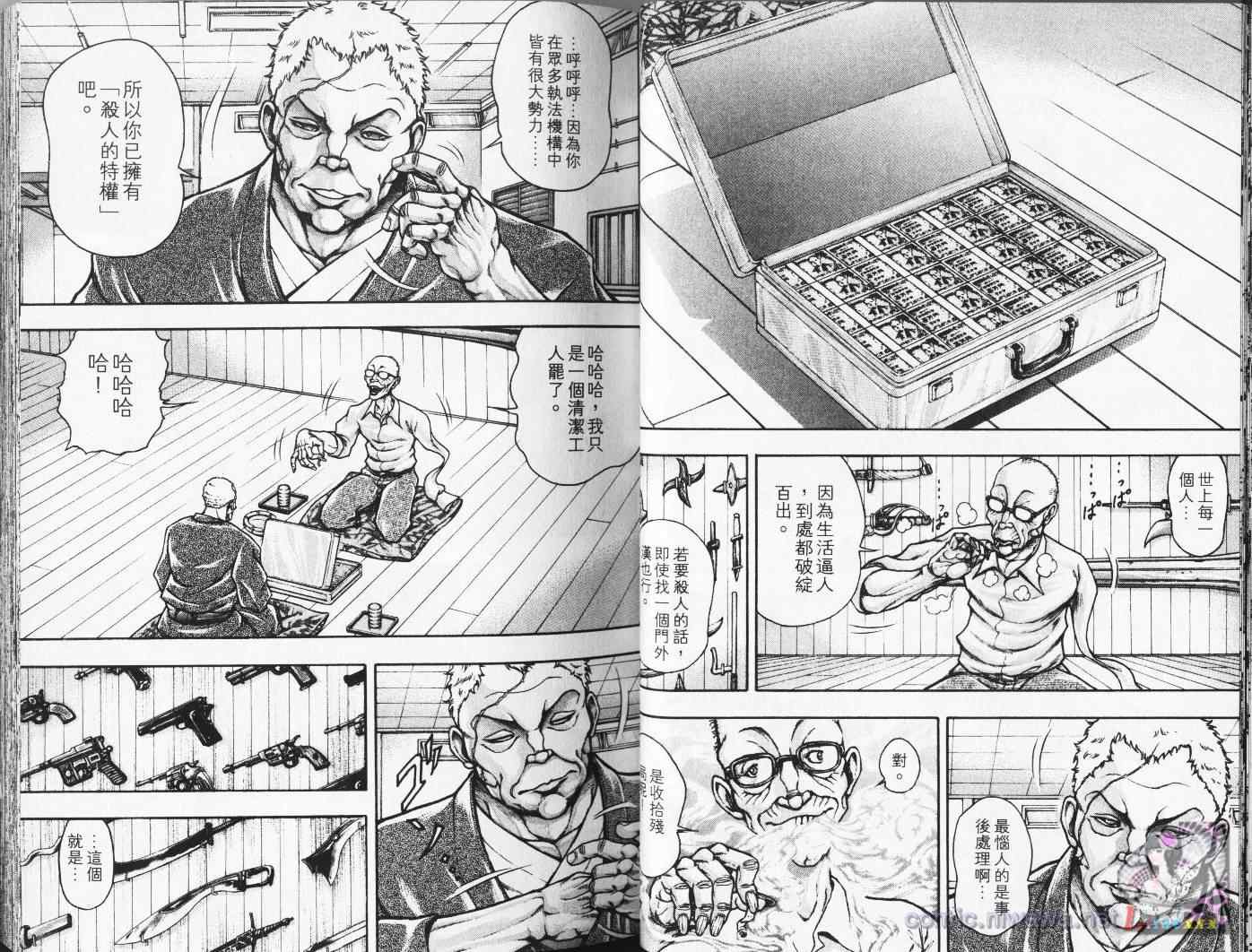 《刃牙外传疵面》漫画最新章节第4卷免费下拉式在线观看章节第【27】张图片