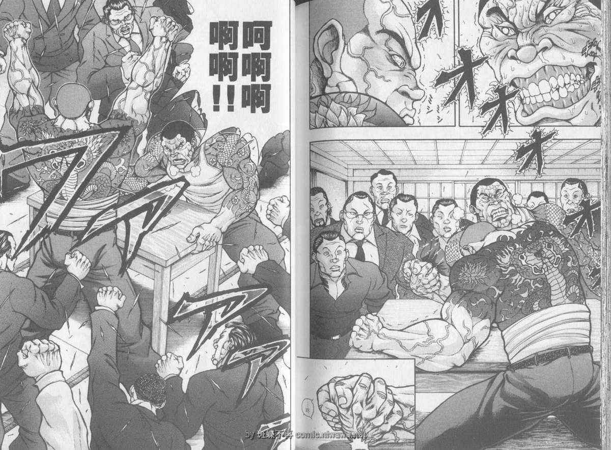 《刃牙外传疵面》漫画最新章节第2卷免费下拉式在线观看章节第【90】张图片