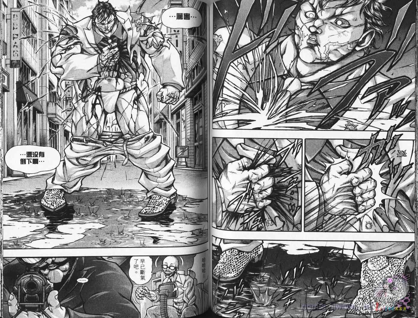 《刃牙外传疵面》漫画最新章节第4卷免费下拉式在线观看章节第【67】张图片