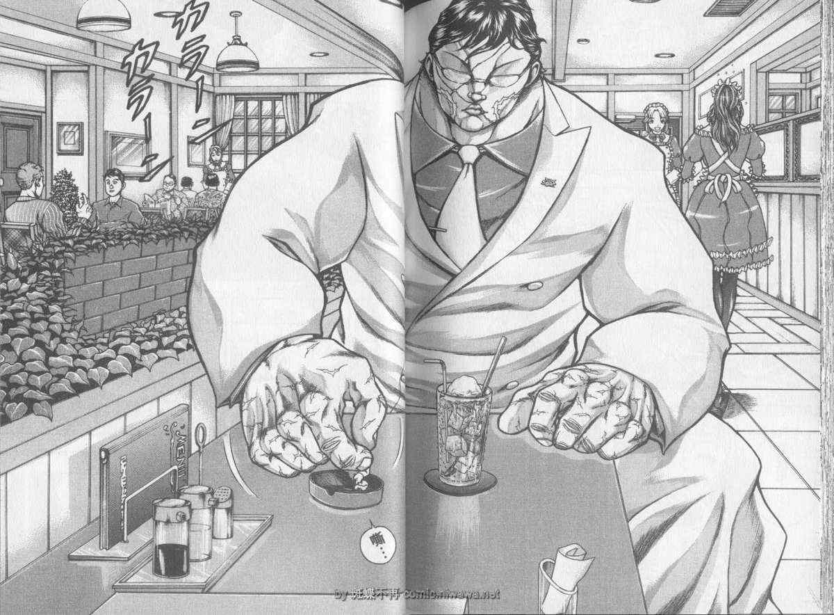 《刃牙外传疵面》漫画最新章节第3卷免费下拉式在线观看章节第【85】张图片