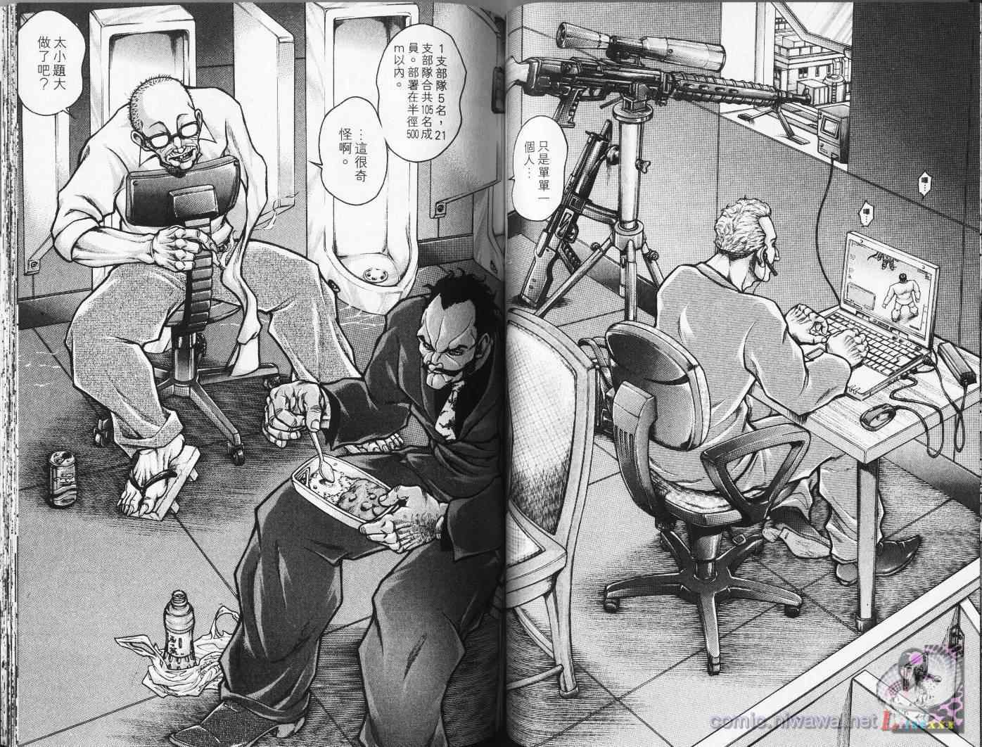 《刃牙外传疵面》漫画最新章节第4卷免费下拉式在线观看章节第【60】张图片