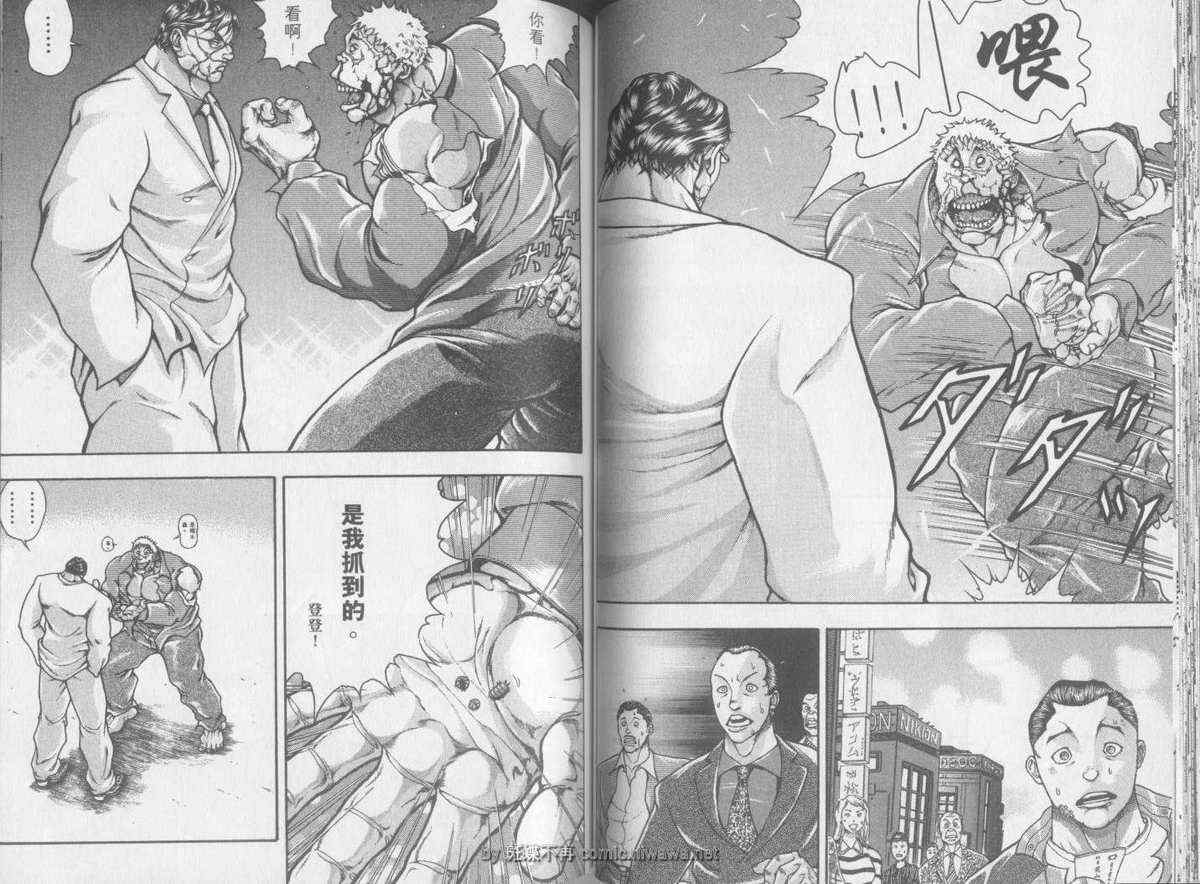 《刃牙外传疵面》漫画最新章节第2卷免费下拉式在线观看章节第【39】张图片
