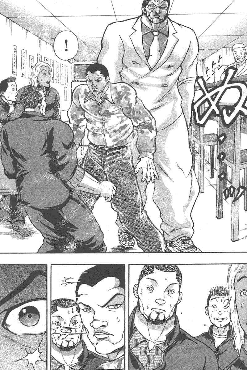 《刃牙外传疵面》漫画最新章节第1卷免费下拉式在线观看章节第【103】张图片