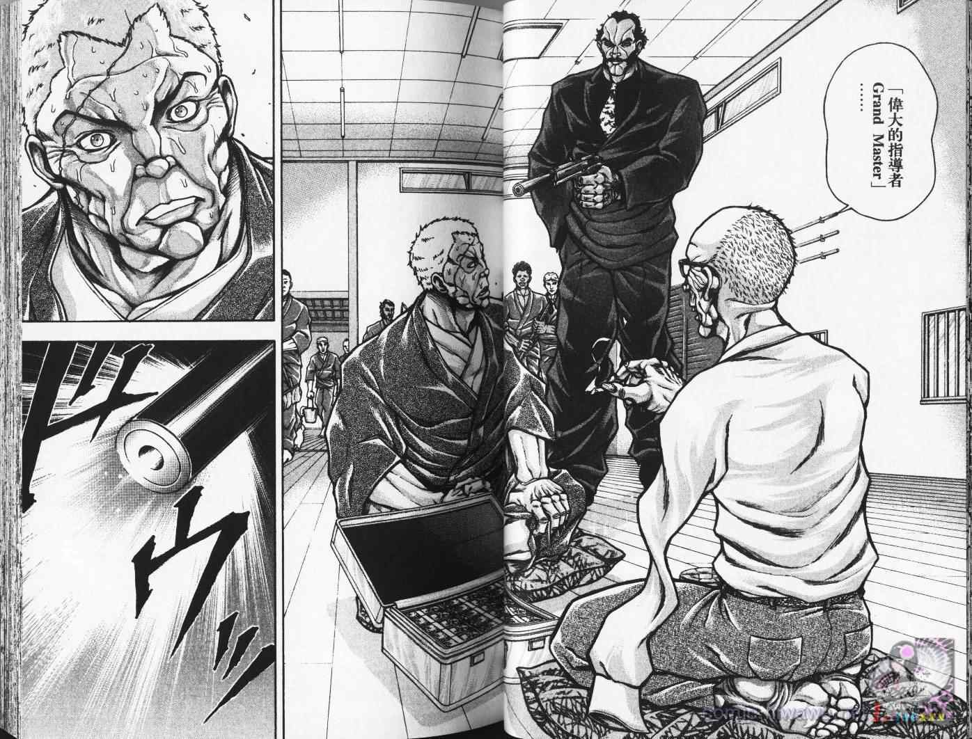 《刃牙外传疵面》漫画最新章节第4卷免费下拉式在线观看章节第【36】张图片
