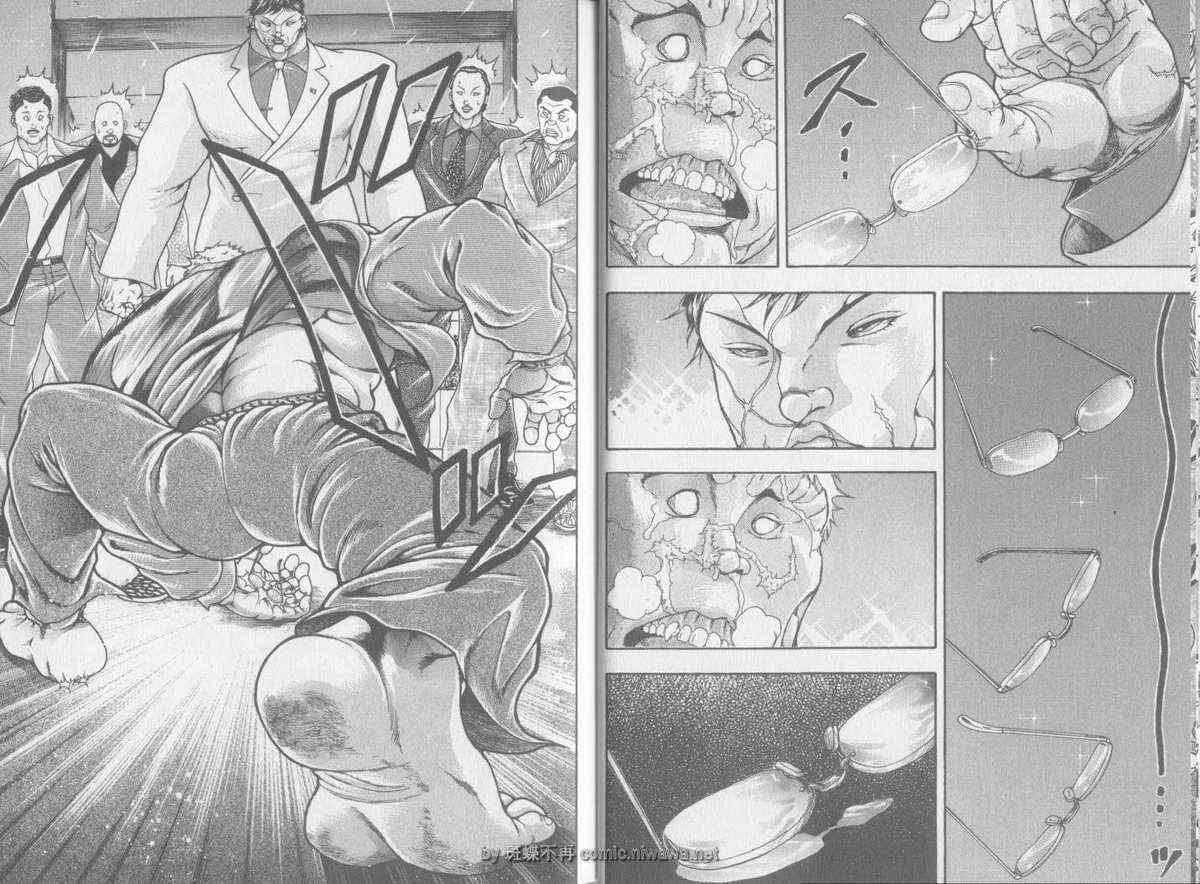 《刃牙外传疵面》漫画最新章节第2卷免费下拉式在线观看章节第【9】张图片