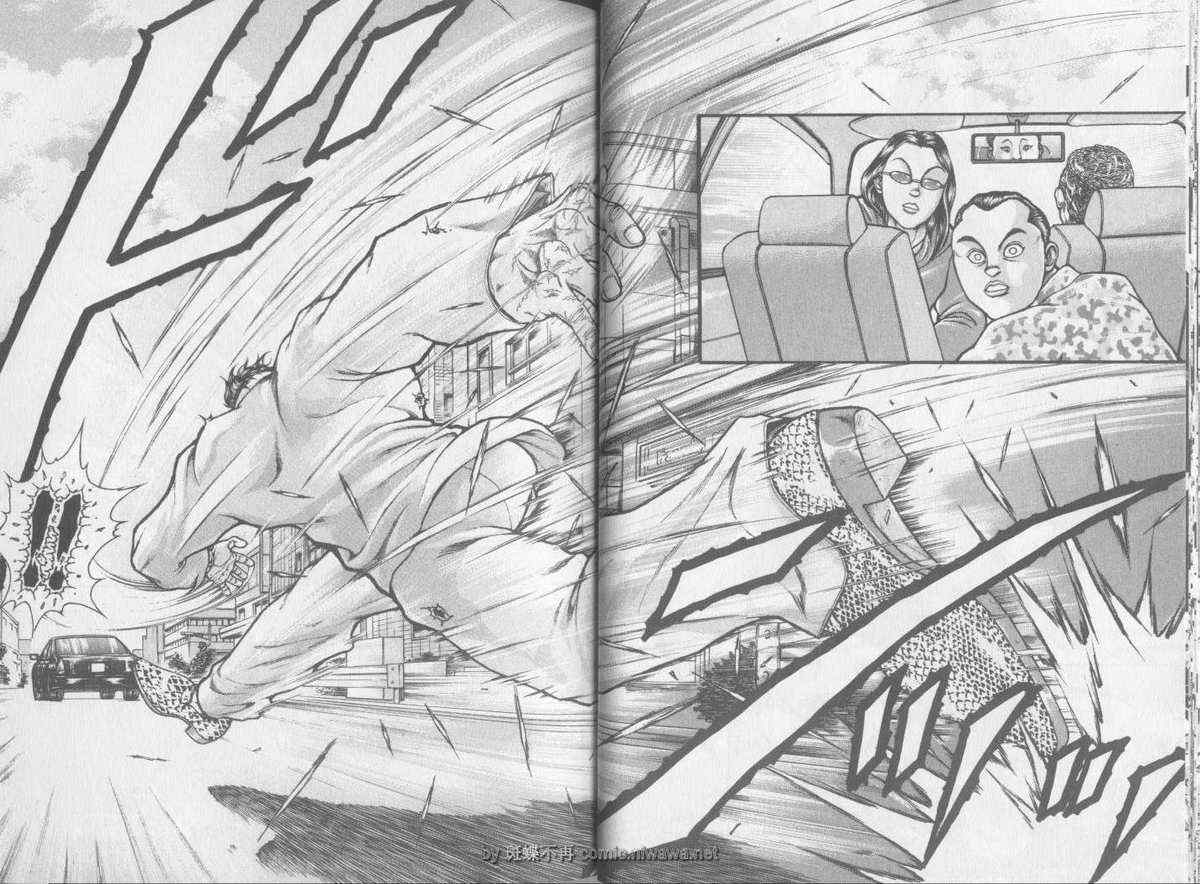 《刃牙外传疵面》漫画最新章节第3卷免费下拉式在线观看章节第【16】张图片