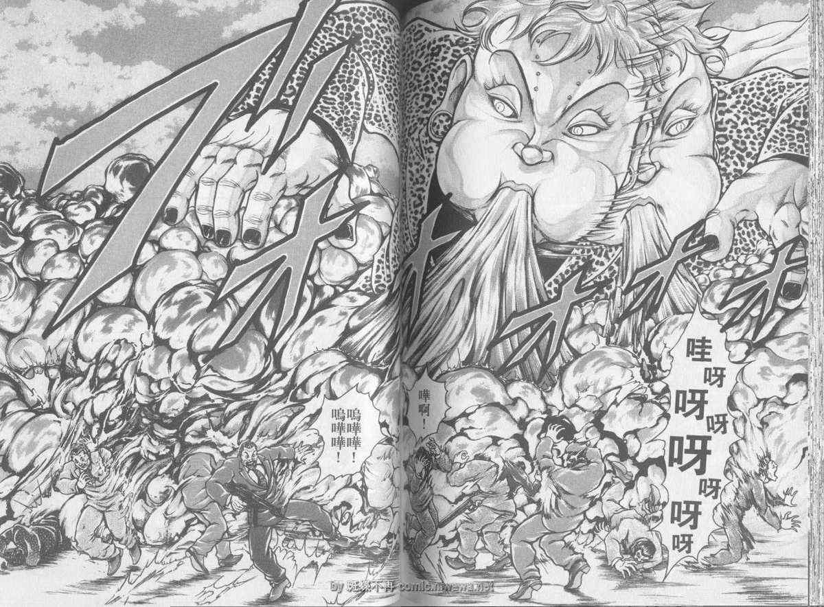 《刃牙外传疵面》漫画最新章节第3卷免费下拉式在线观看章节第【77】张图片