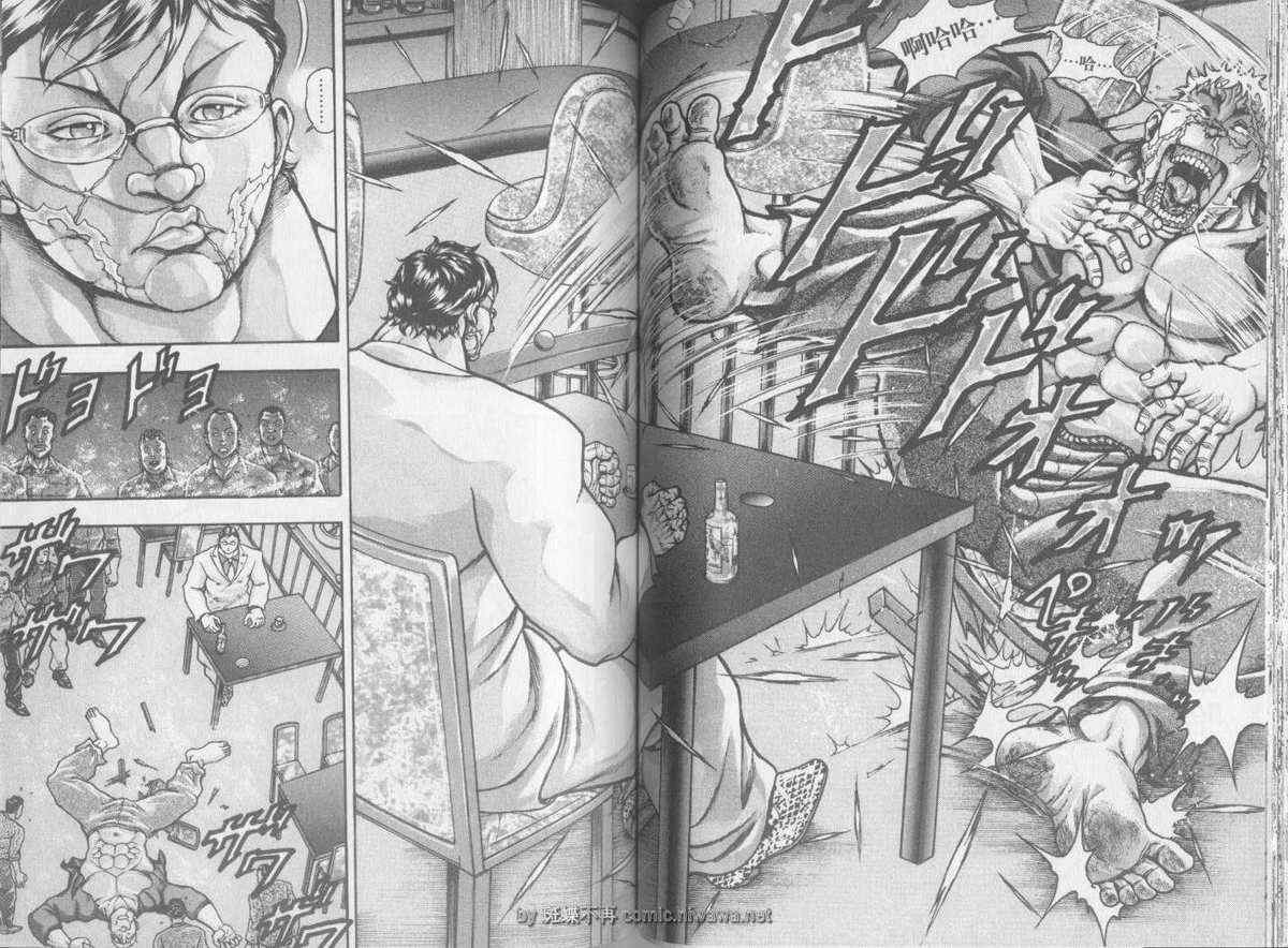 《刃牙外传疵面》漫画最新章节第3卷免费下拉式在线观看章节第【56】张图片