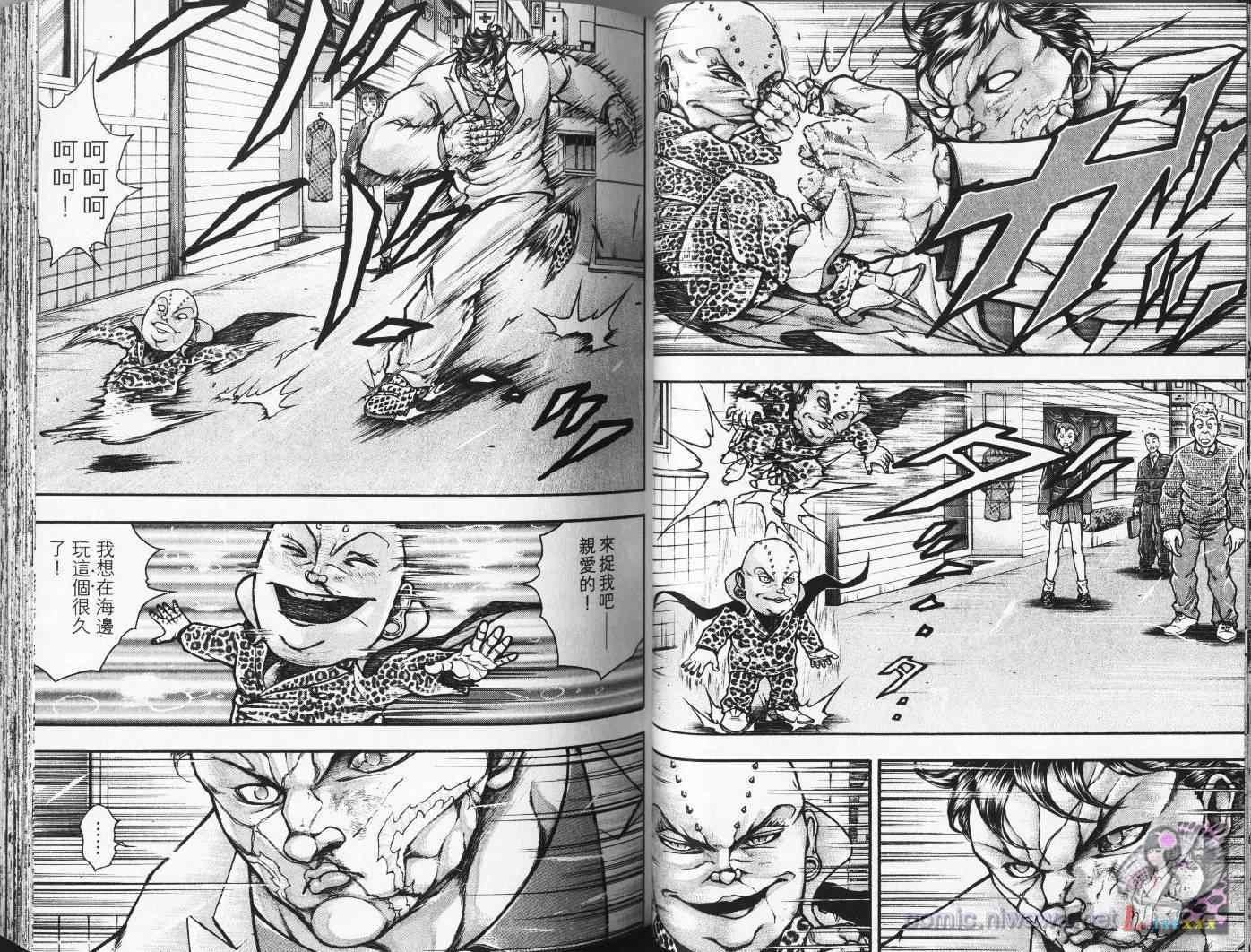 《刃牙外传疵面》漫画最新章节第4卷免费下拉式在线观看章节第【49】张图片
