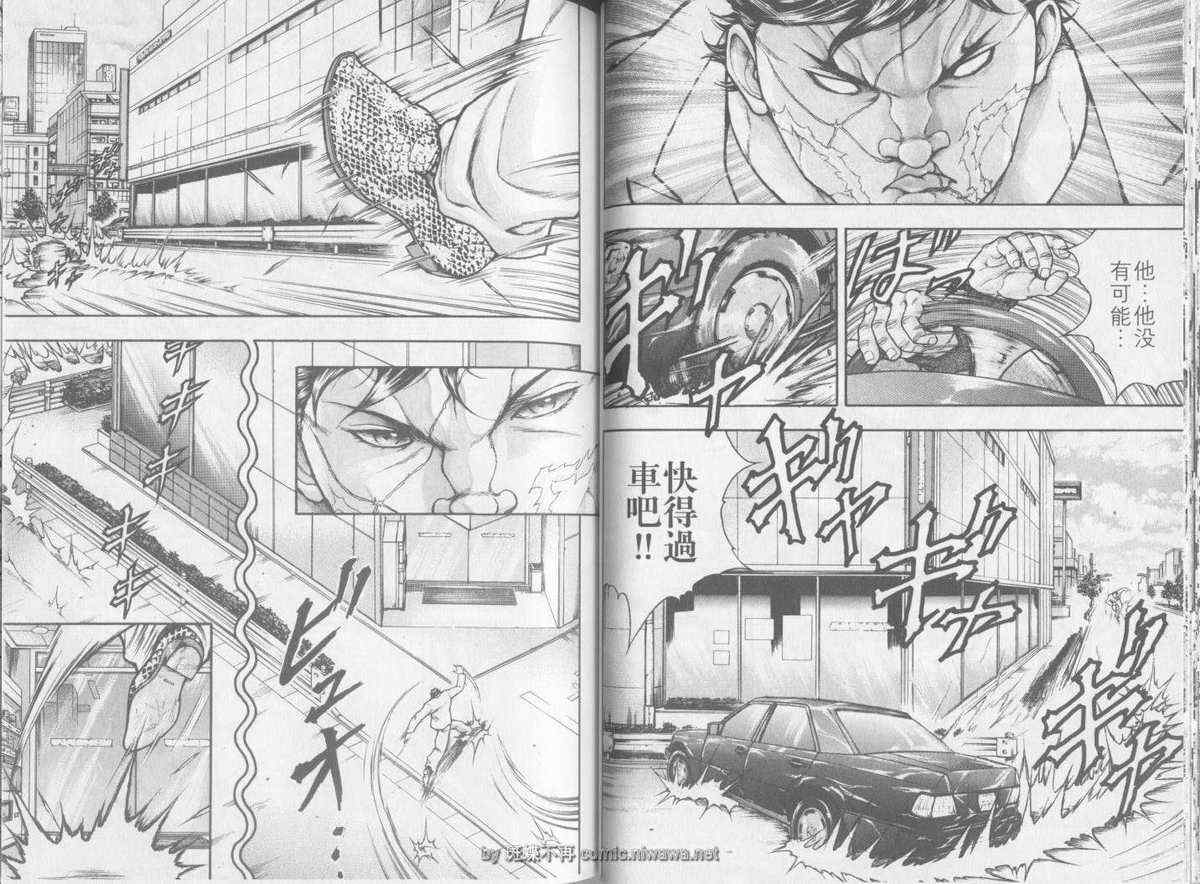 《刃牙外传疵面》漫画最新章节第3卷免费下拉式在线观看章节第【21】张图片