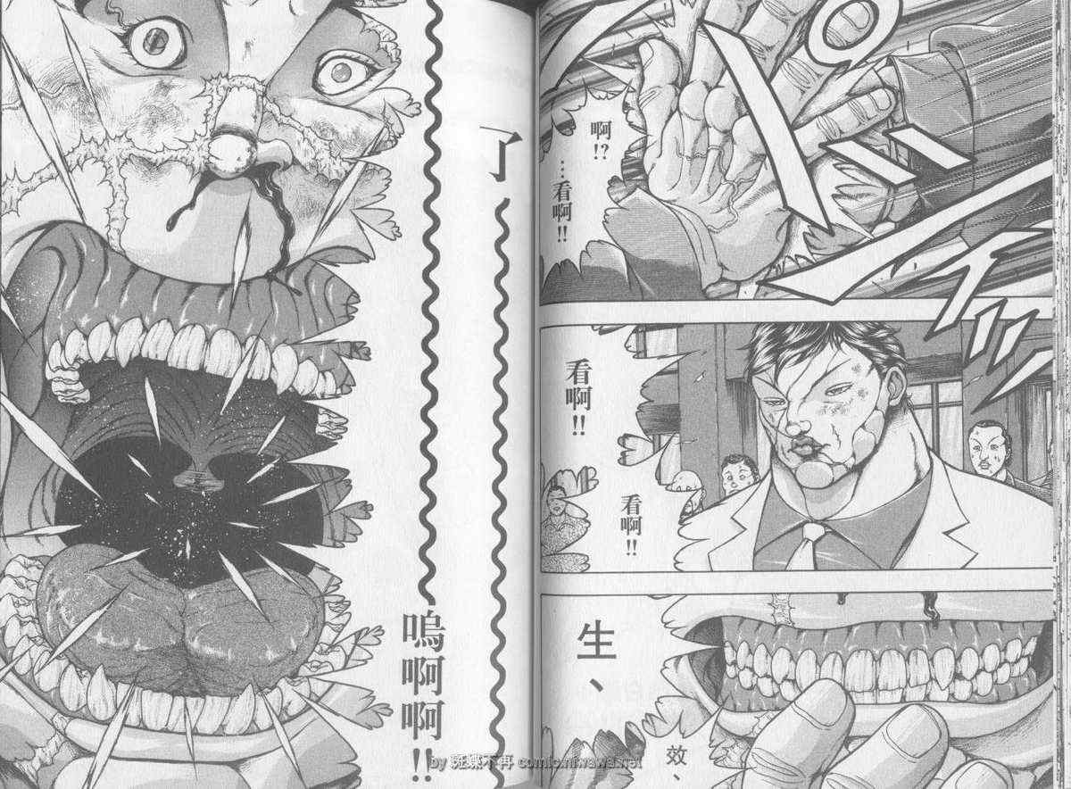 《刃牙外传疵面》漫画最新章节第2卷免费下拉式在线观看章节第【30】张图片