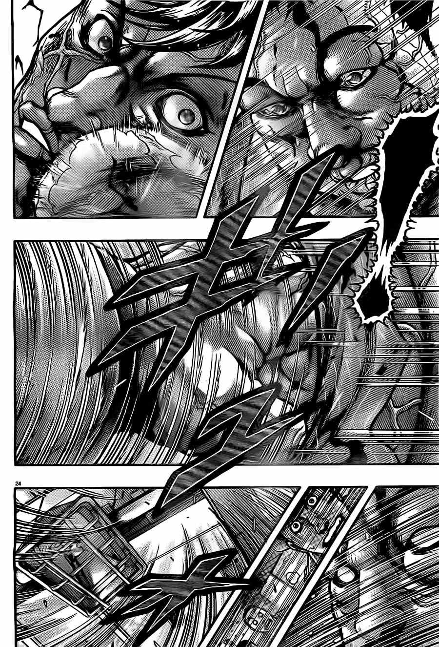 《刃牙外传疵面》漫画最新章节第54话免费下拉式在线观看章节第【24】张图片