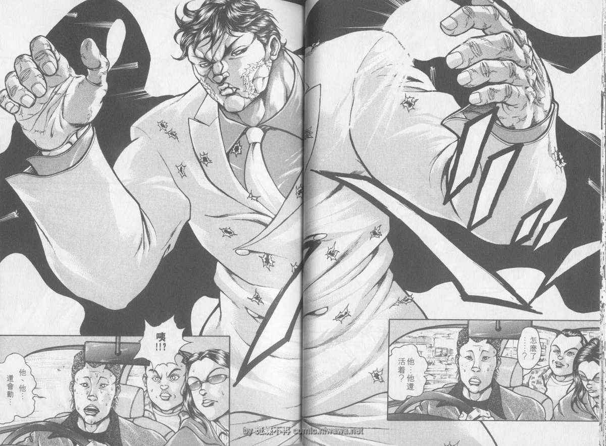 《刃牙外传疵面》漫画最新章节第3卷免费下拉式在线观看章节第【15】张图片
