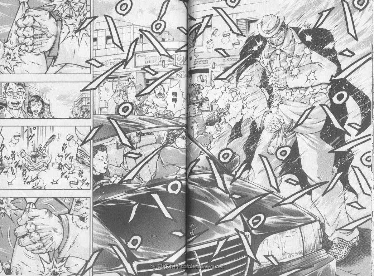 《刃牙外传疵面》漫画最新章节第3卷免费下拉式在线观看章节第【12】张图片