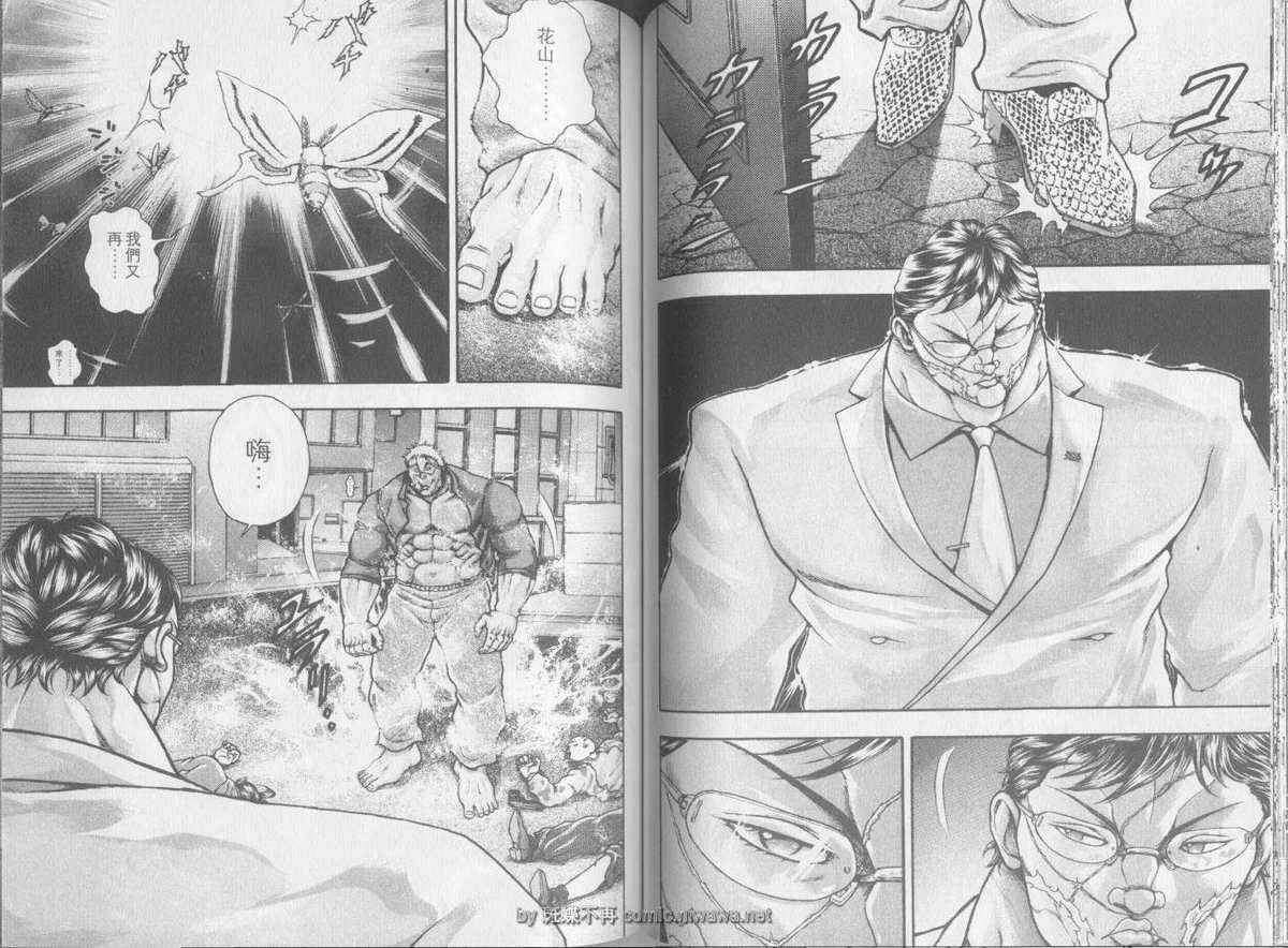 《刃牙外传疵面》漫画最新章节第3卷免费下拉式在线观看章节第【50】张图片