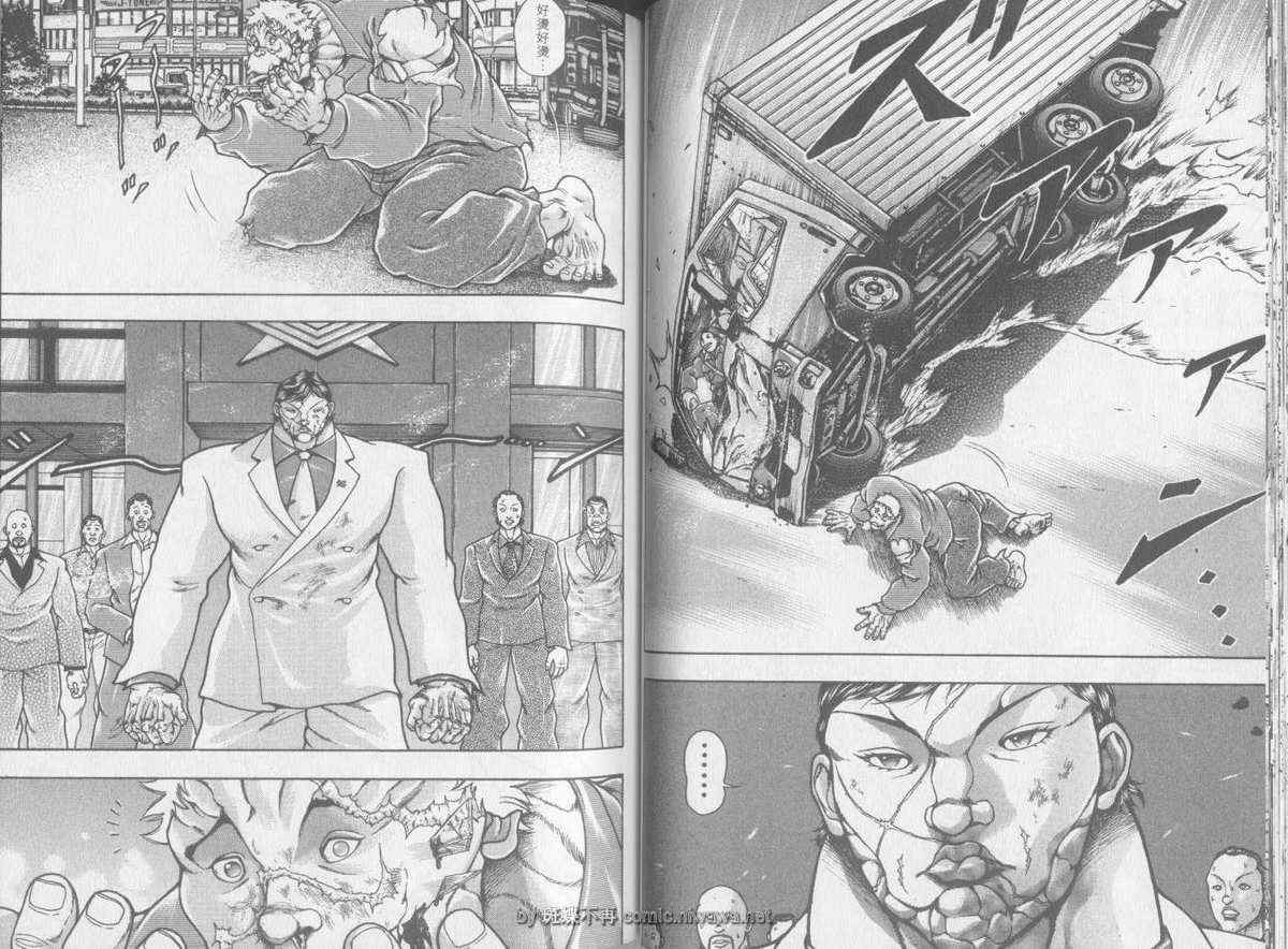《刃牙外传疵面》漫画最新章节第2卷免费下拉式在线观看章节第【28】张图片